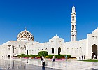Oman styczen 2022-1240-1 : Muskat, Oman, rodzina