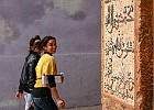 IMG 0741 : Afryka, Tunezja